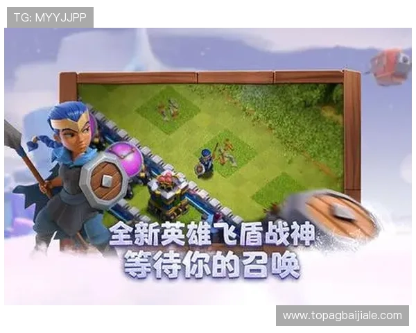 云顶4008官网版最新版本上线,全面优化游戏体验与玩法介绍 云顶4008官网版最新版本上线,全面优化游戏体验与玩法介绍