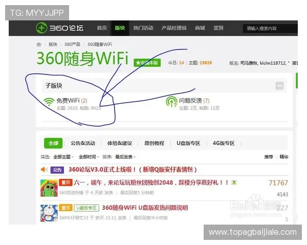 K8真人厅常见问题解答，解决玩家在游戏过程中遇到的各种疑问与困扰
