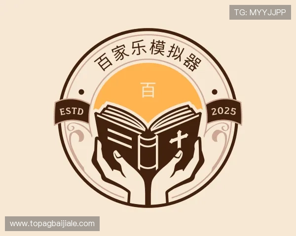 发现真人百家乐